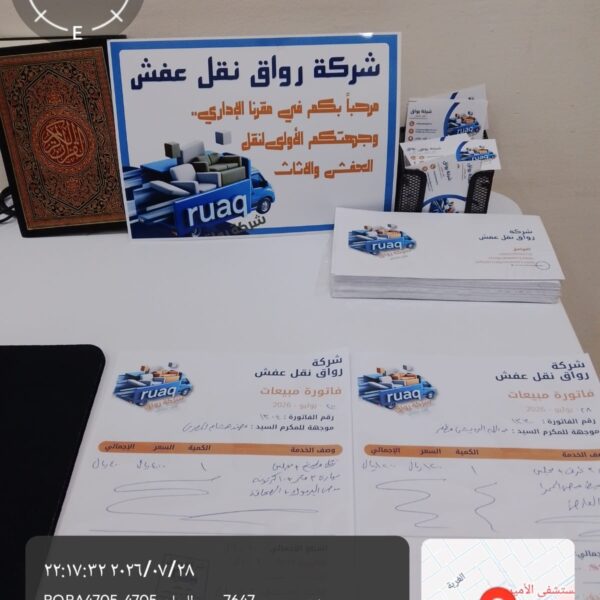 WhatsApp Image 2026 07 28 at 101832 PM 600x600