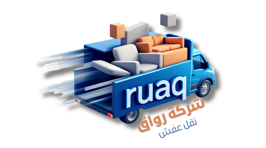 شعار شركة رواق